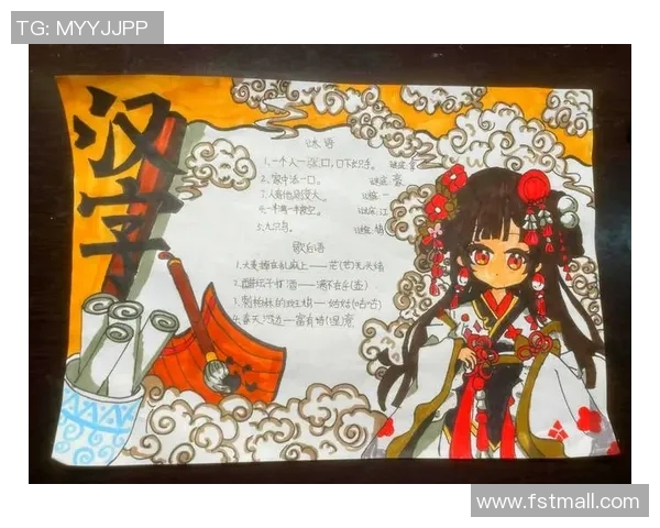 探索真正老道字谜的奥秘与乐趣，揭示字谜背后的智慧与文化