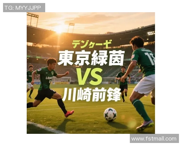 川崎前锋与切尔西的精彩对决结果揭晓，赛场瞬间回顾与分析